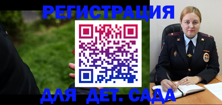 прописка иностранных граждан в Ногинске